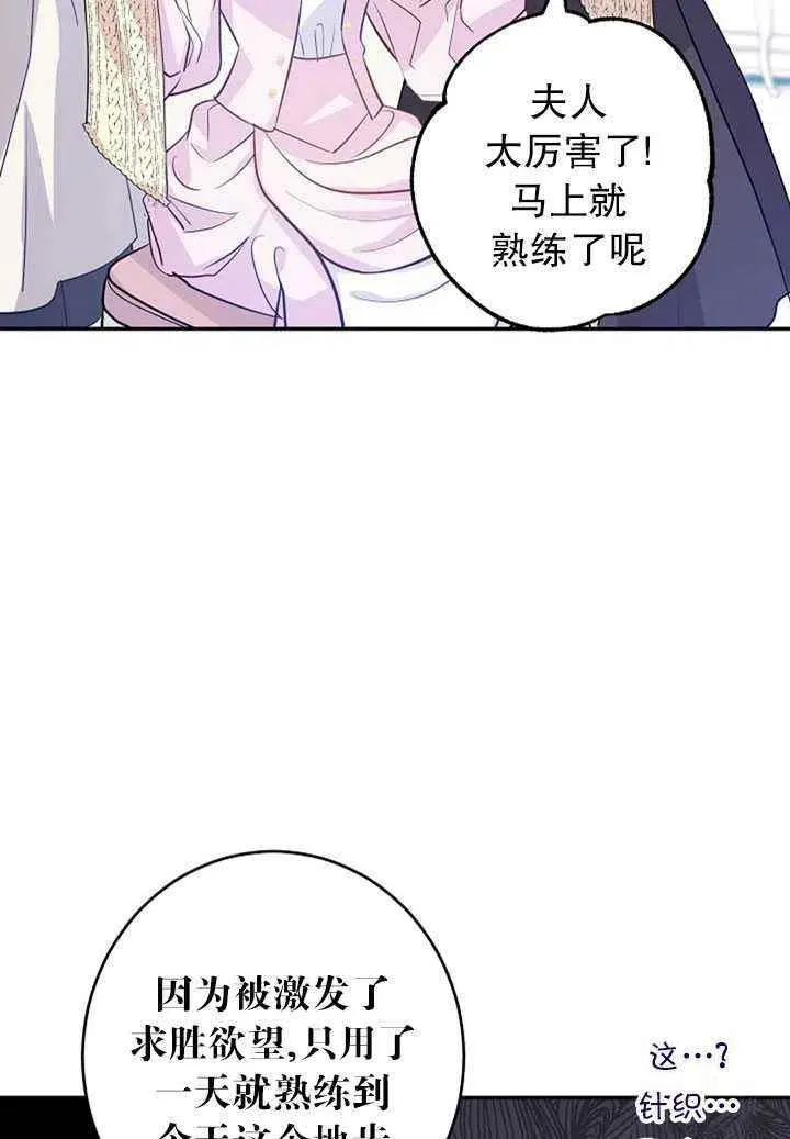 第20话 第45页