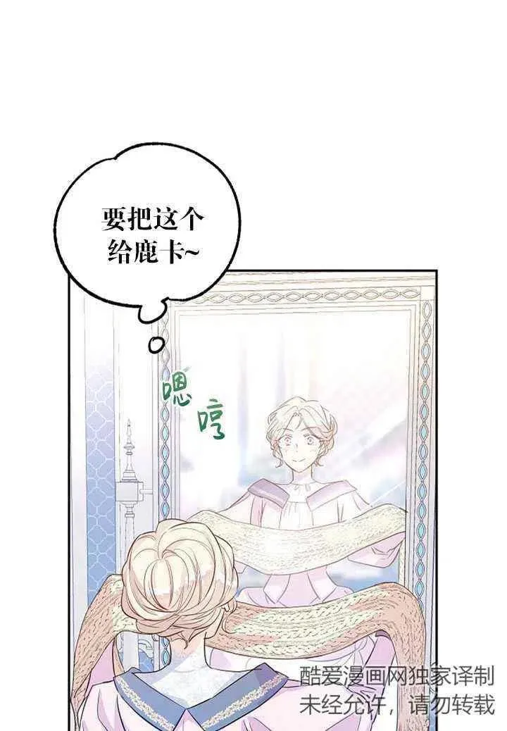第20话 第47页