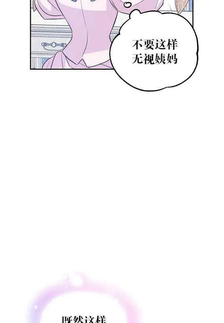 第20话 第48页