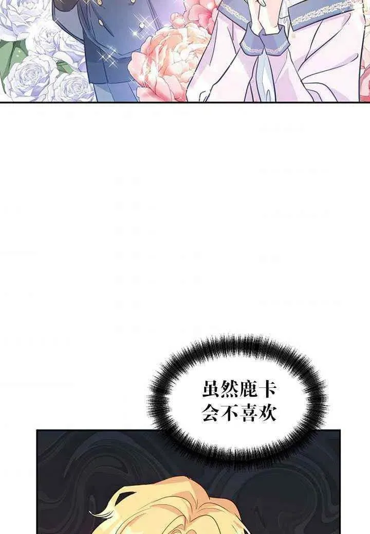 第20话 第50页