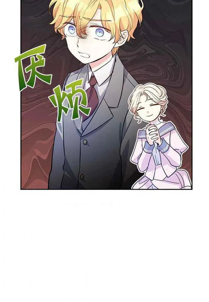 第20话 第51页