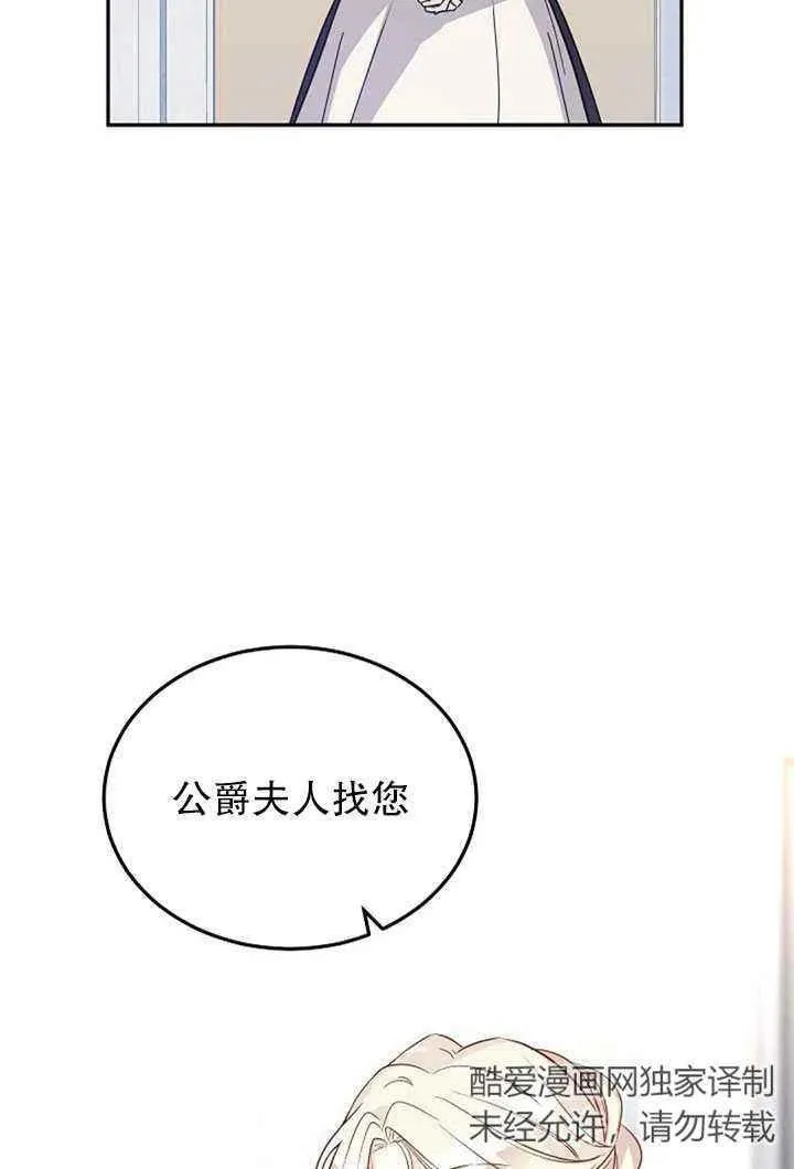 第20话 第54页