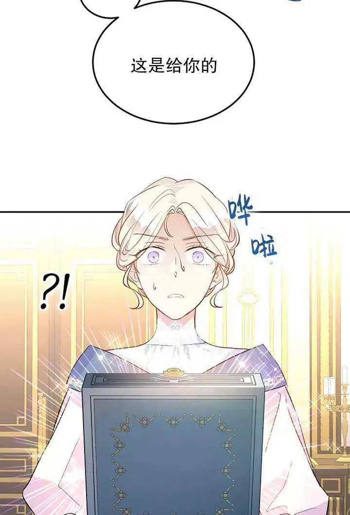 第20话 第57页