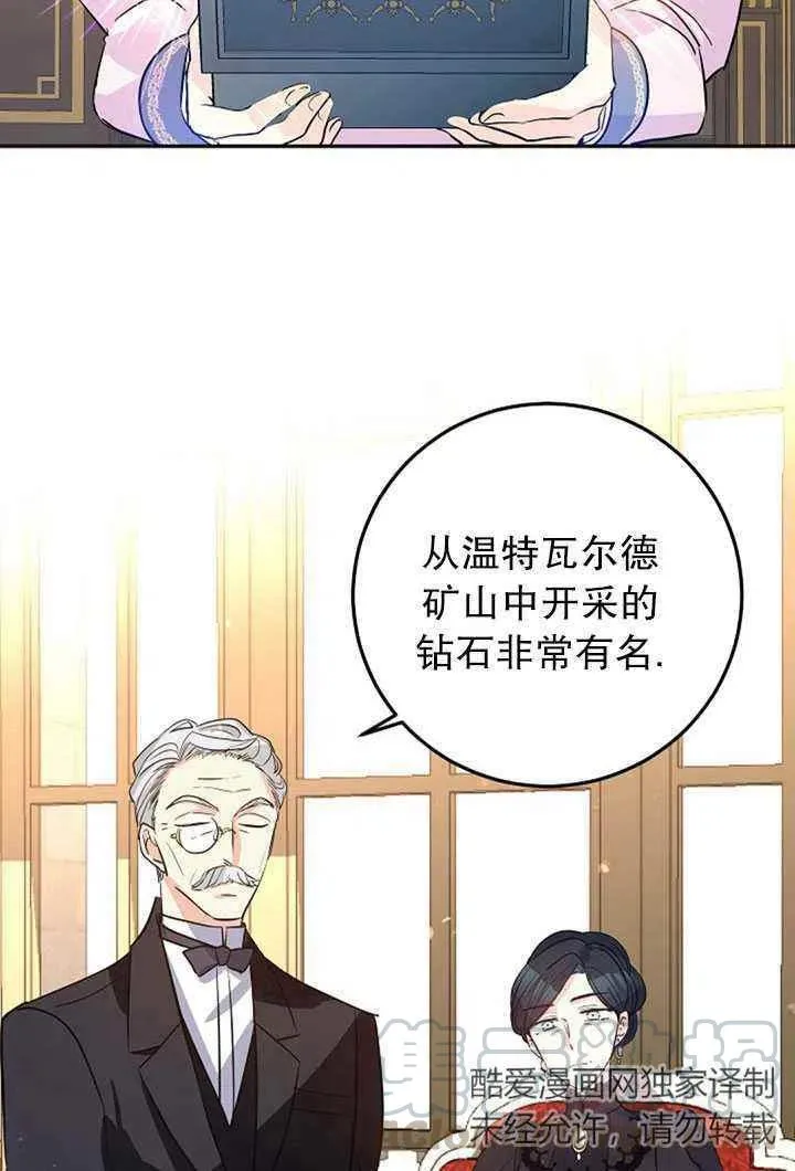 第20话 第58页