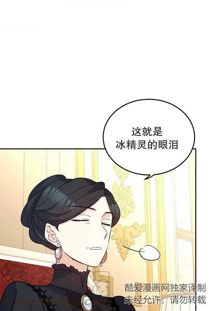 第20话 第61页