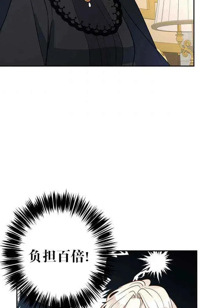 第20话 第62页