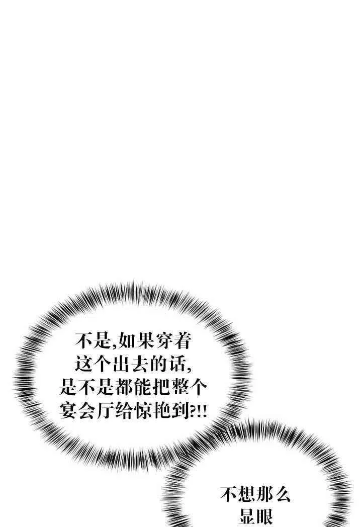 第20话 第69页