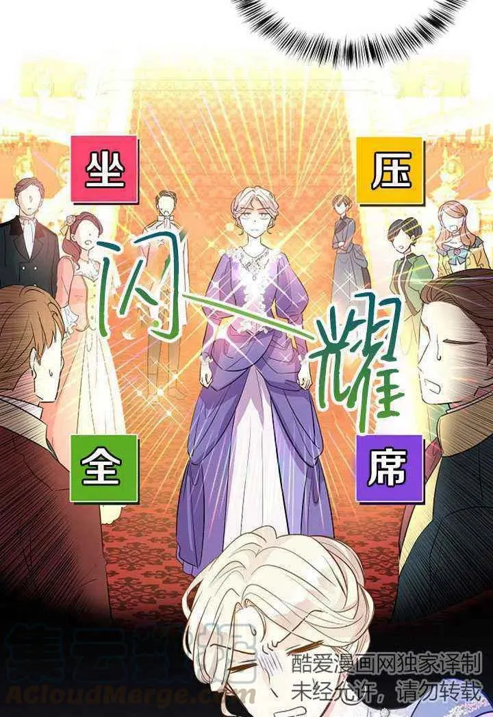第20话 第70页
