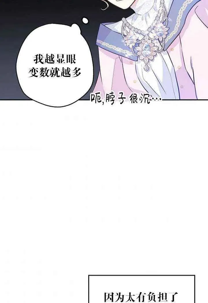 第20话 第71页