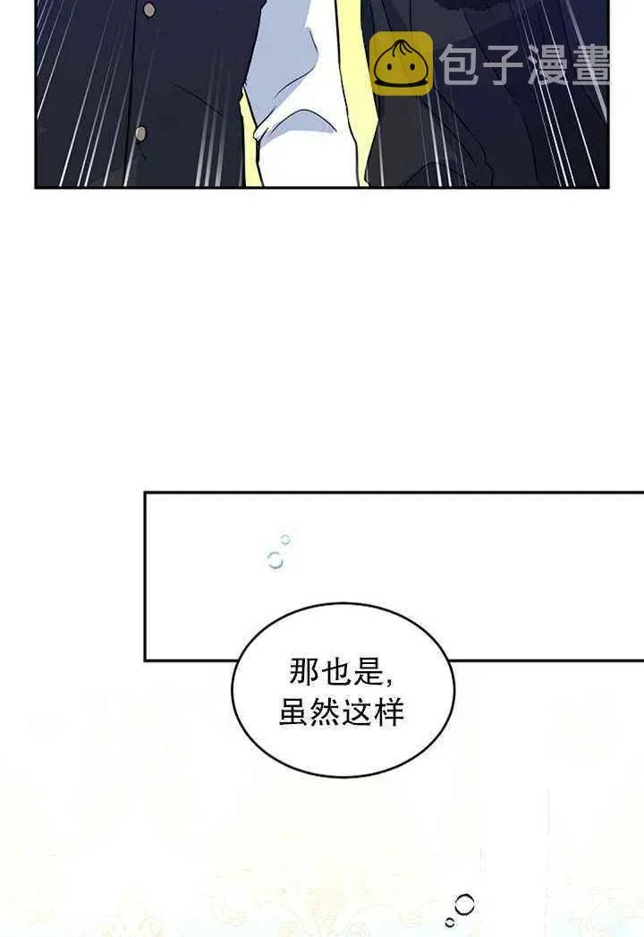 第20话 第74页