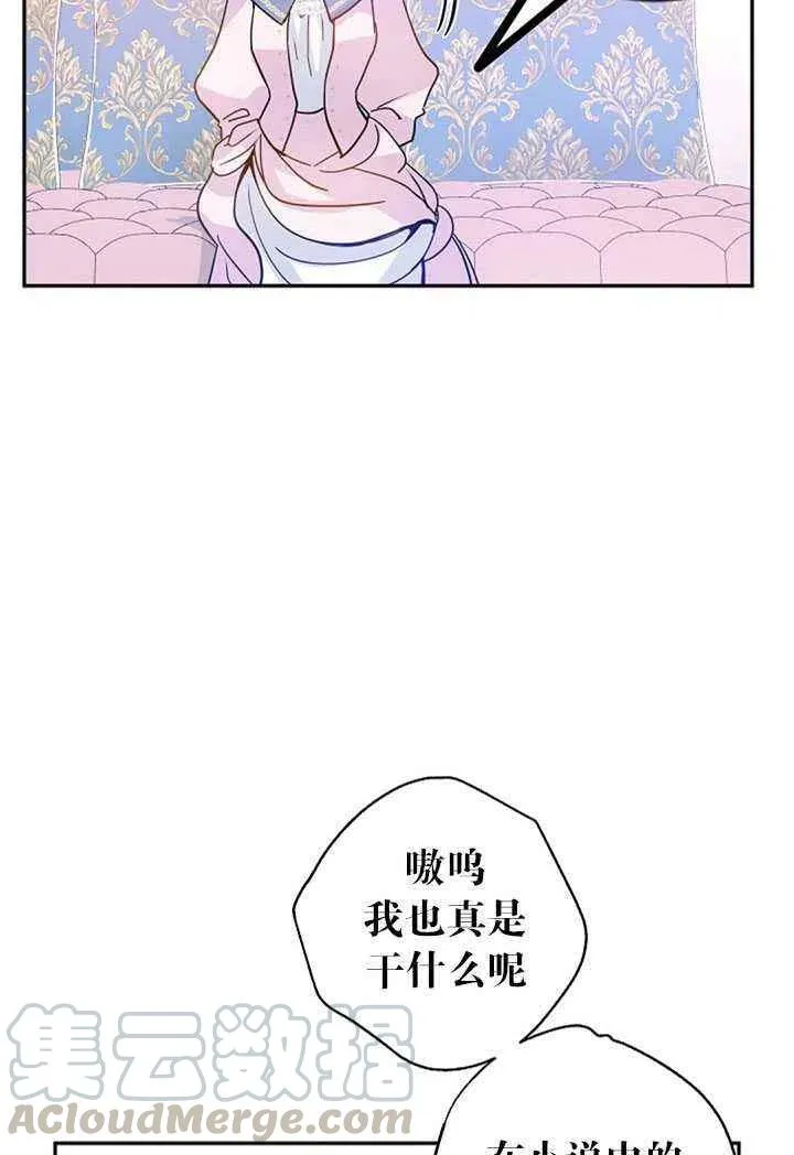 第20话 第79页