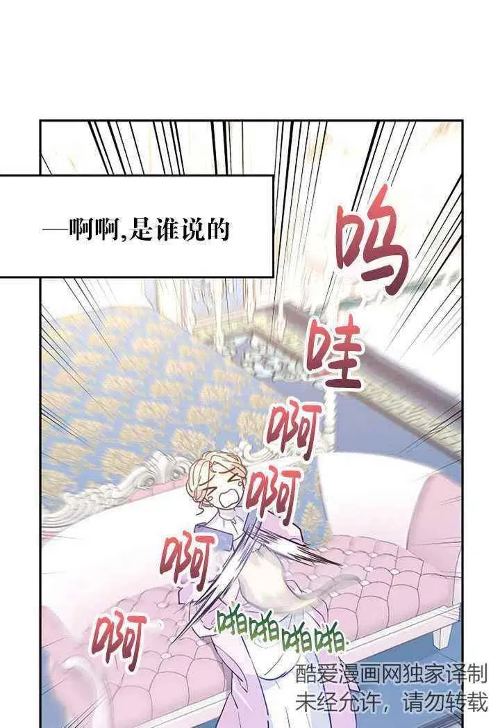 第20话 第84页