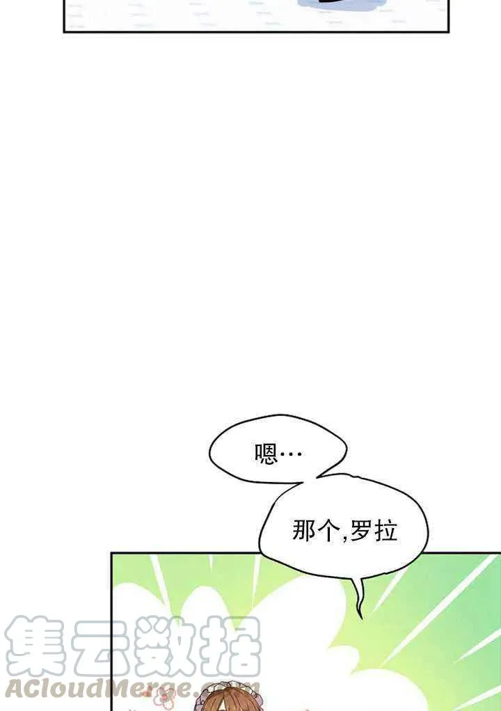 第19话 第4页