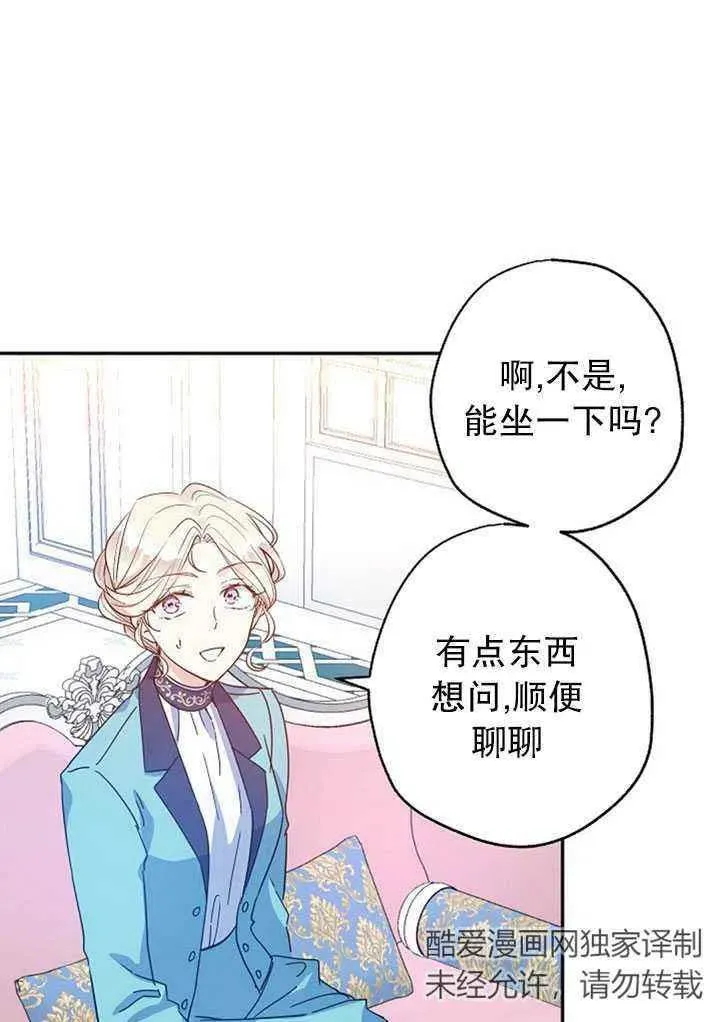 第19话 第6页