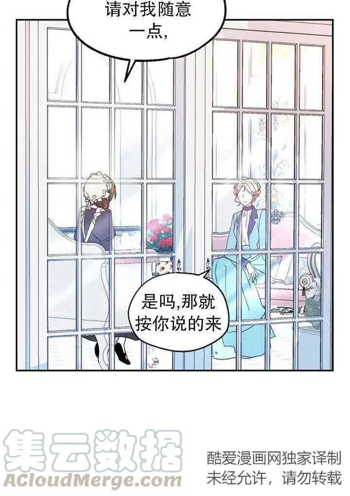 第19话 第10页