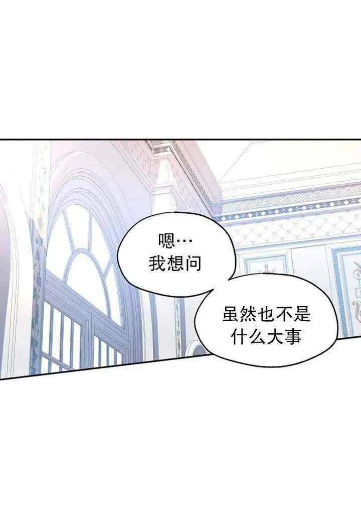 第19话 第11页