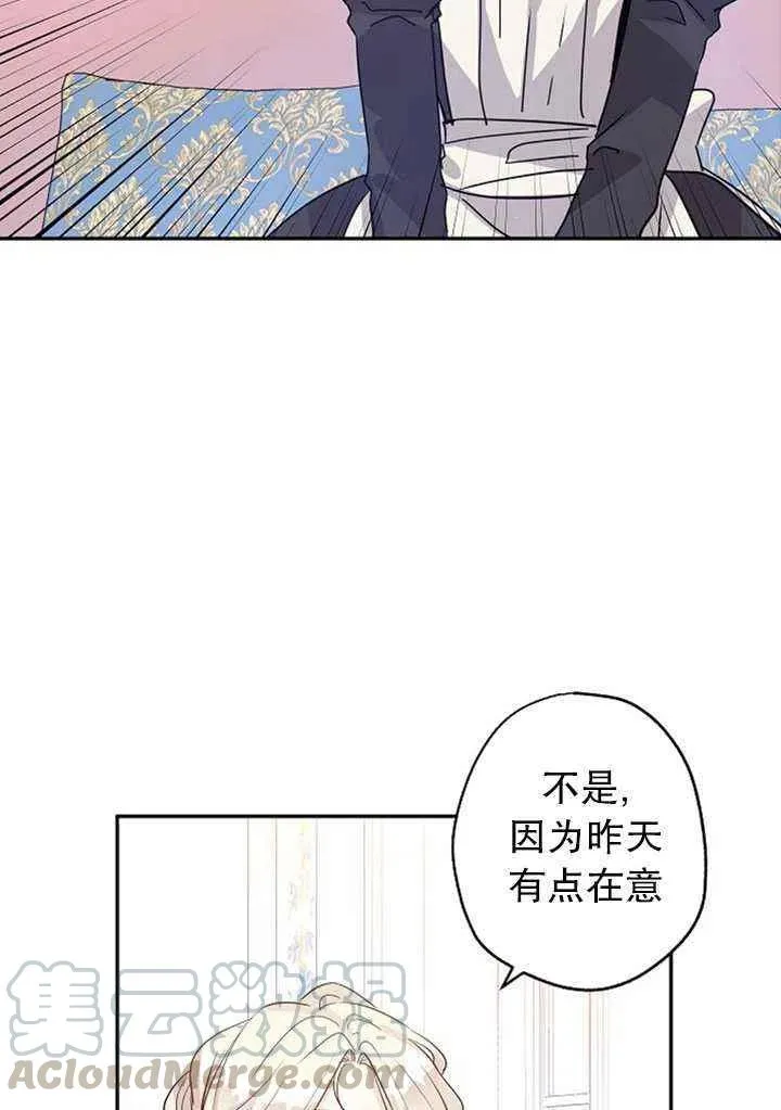 第19话 第13页