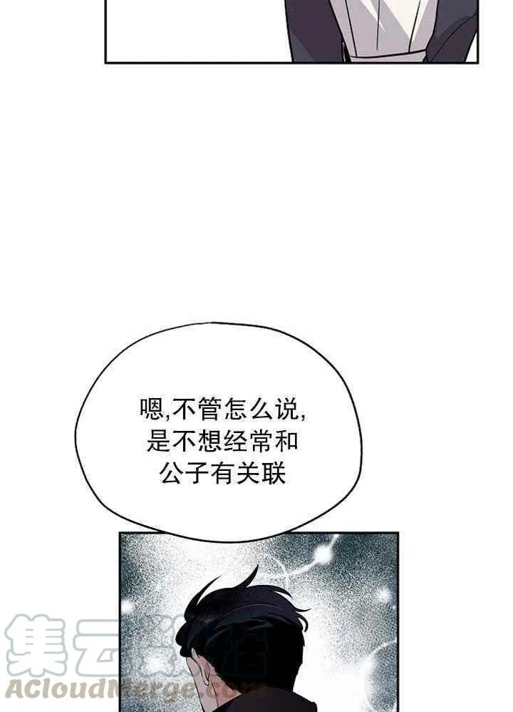 第19话 第19页