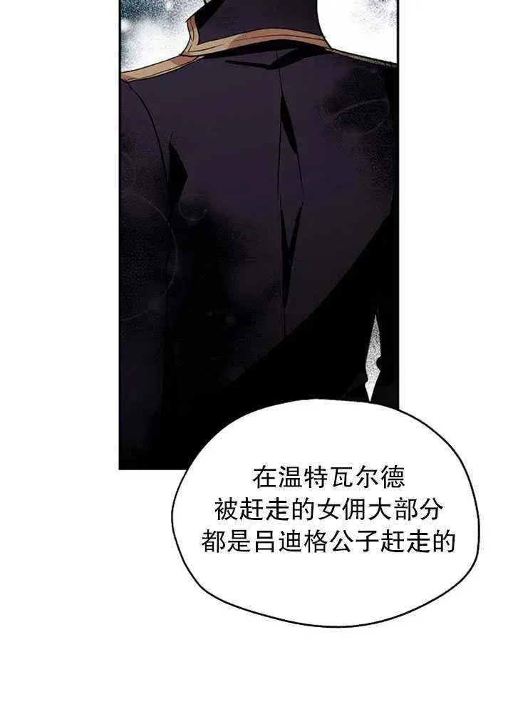 第19话 第20页
