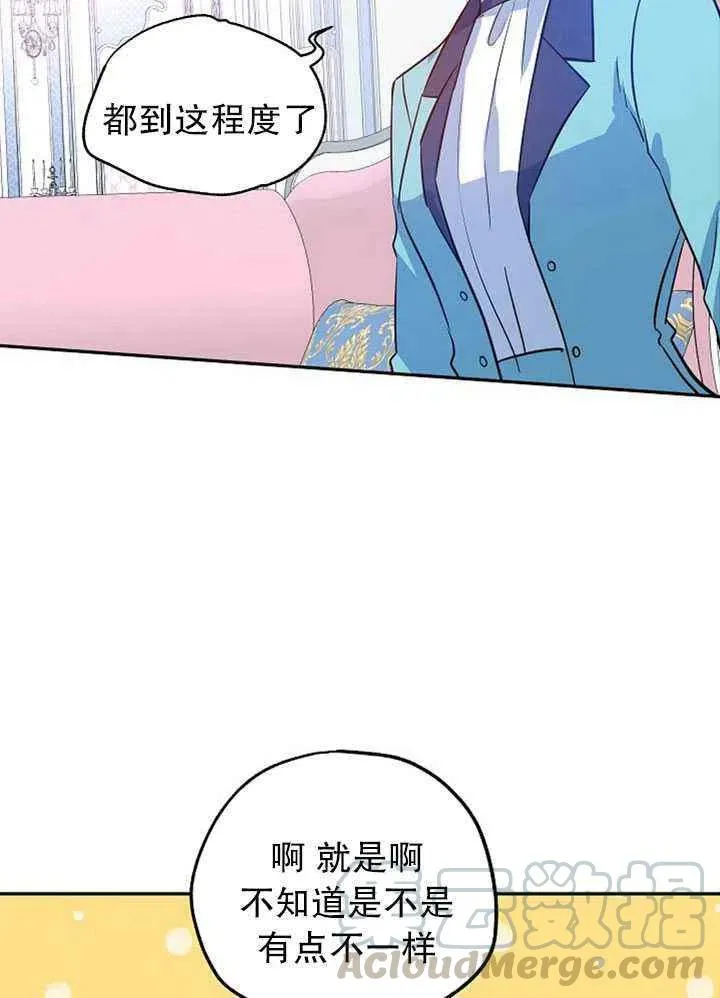 第19话 第22页