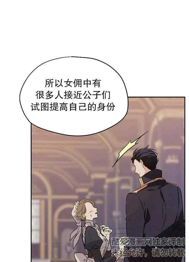 第19话 第28页