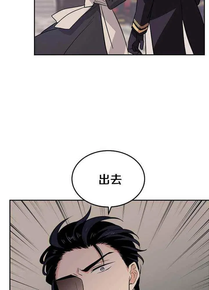 第19话 第29页