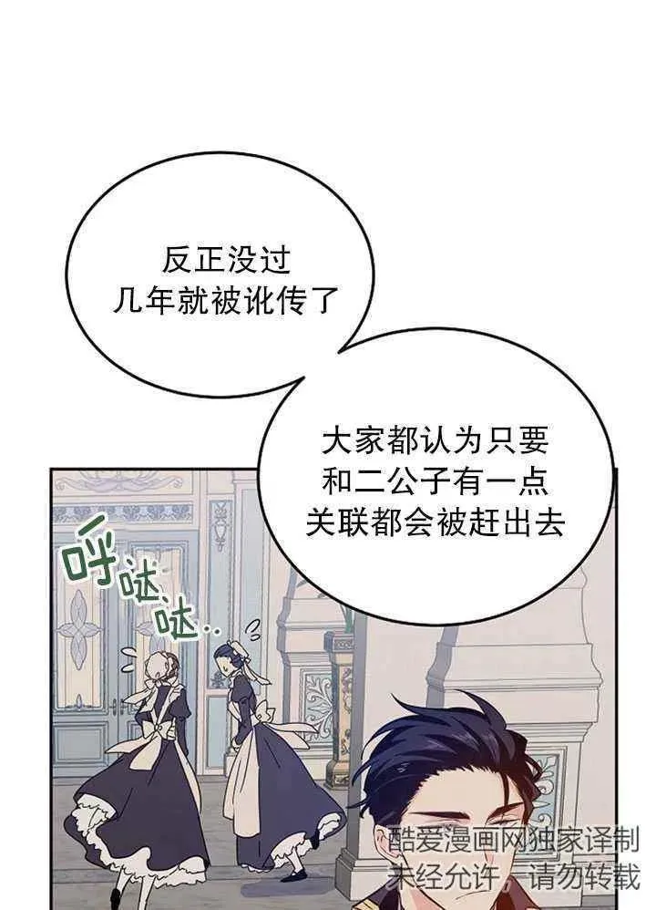第19话 第33页