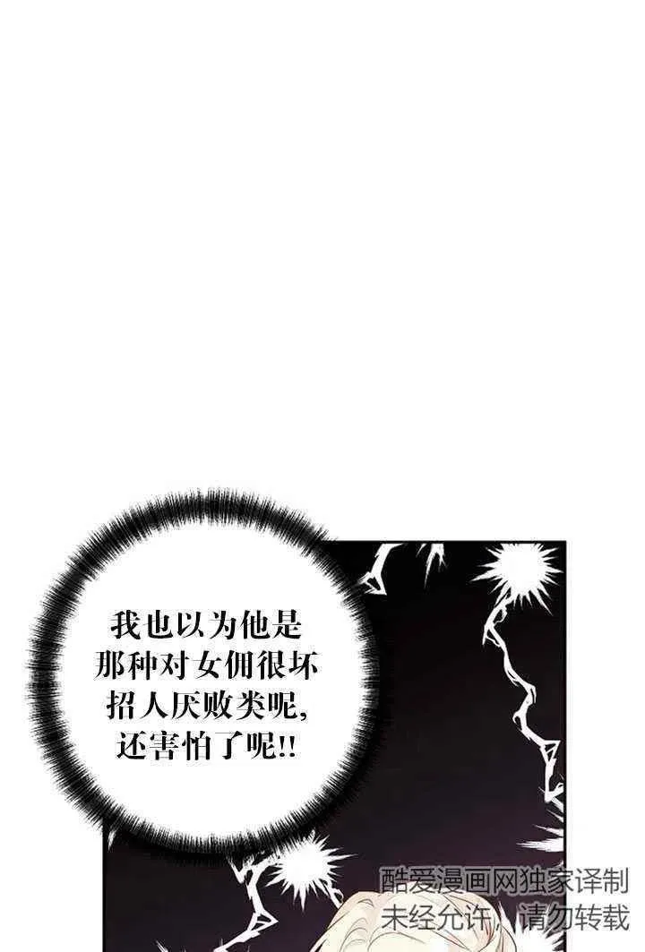 第19话 第36页