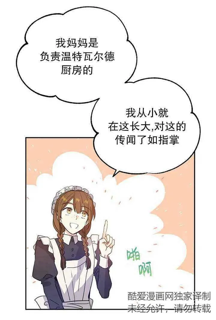 第19话 第39页