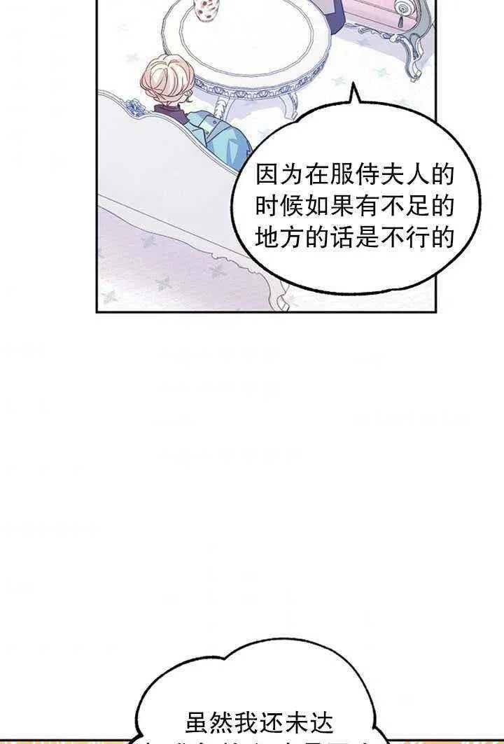 第19话 第41页