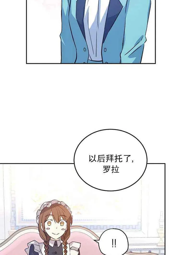 第19话 第44页