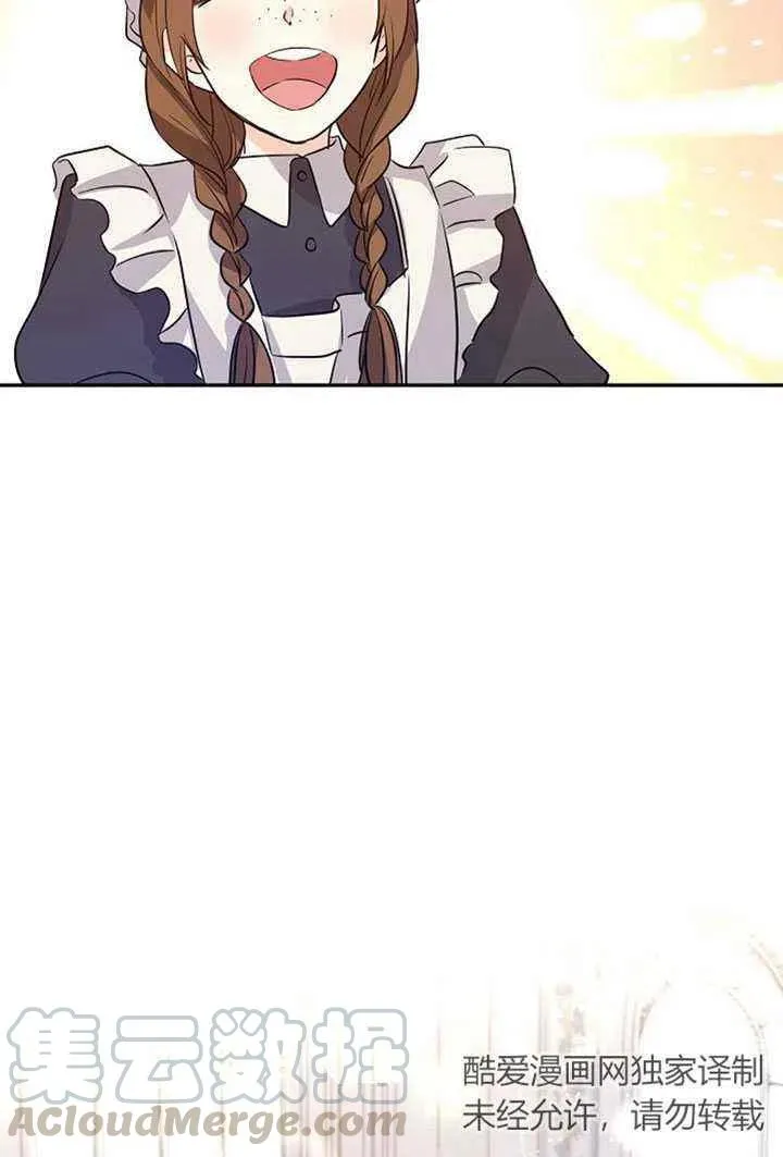 第19话 第46页