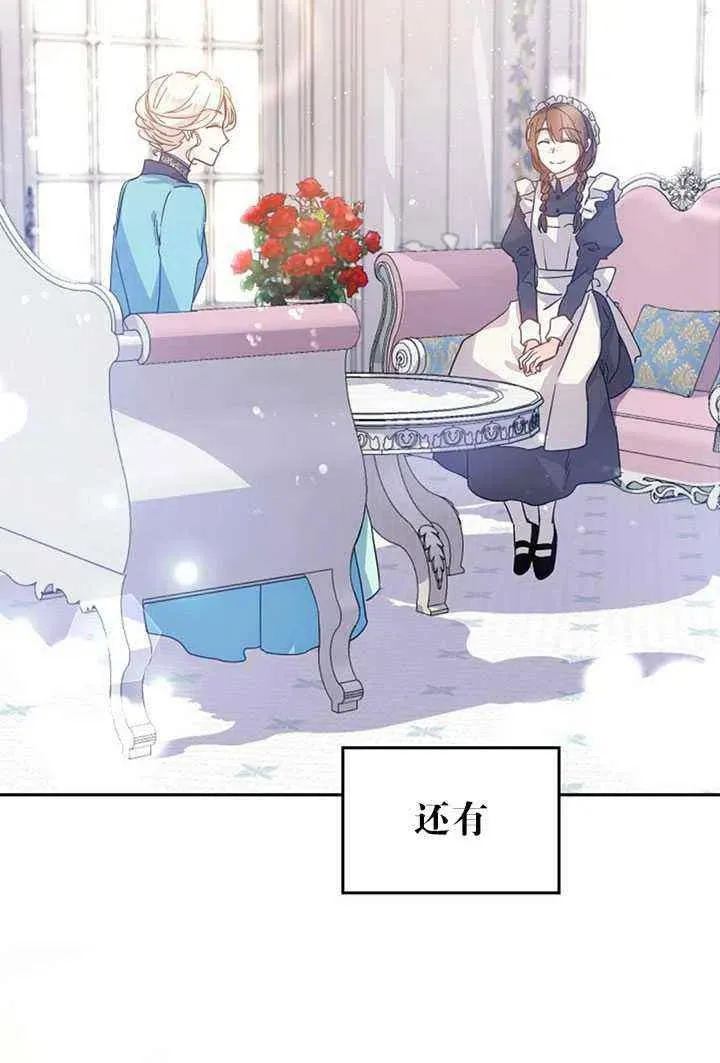 第19话 第47页