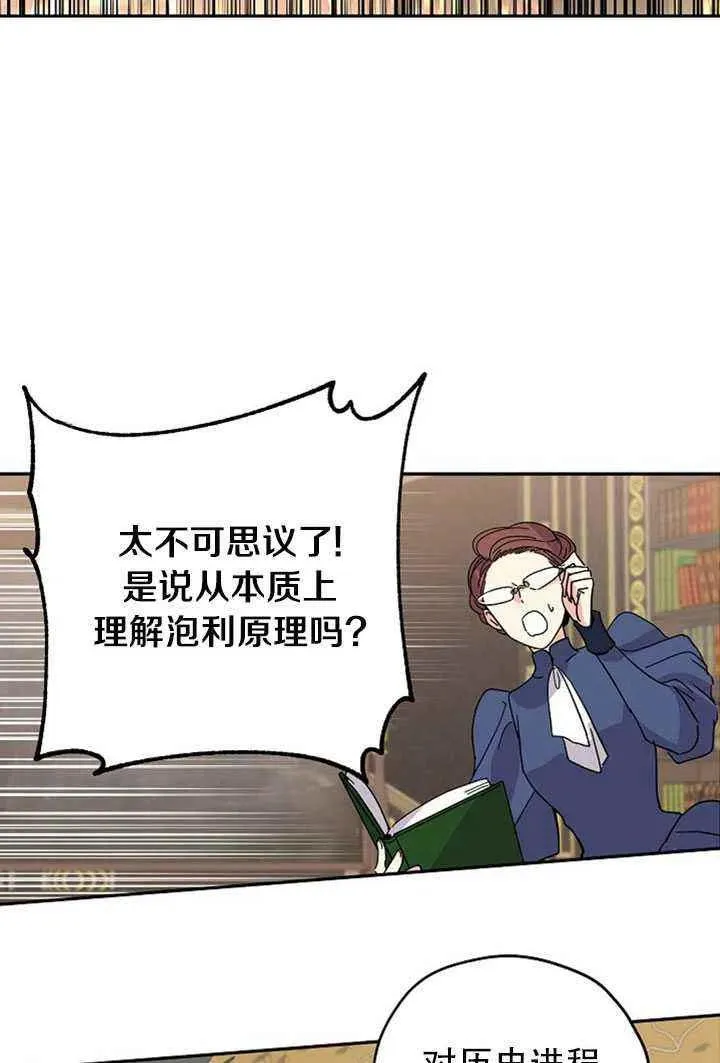 第19话 第50页