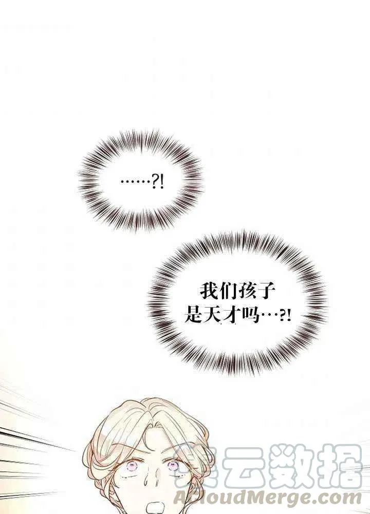 第19话 第52页
