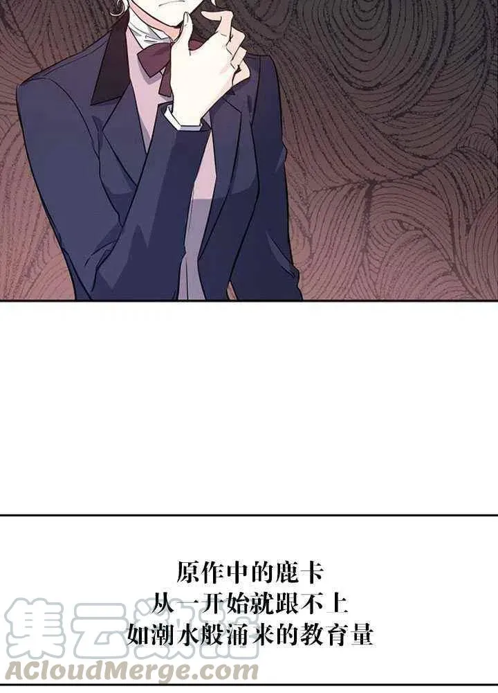 第19话 第55页