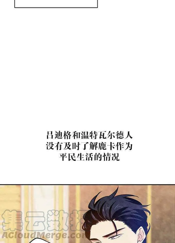 第19话 第58页