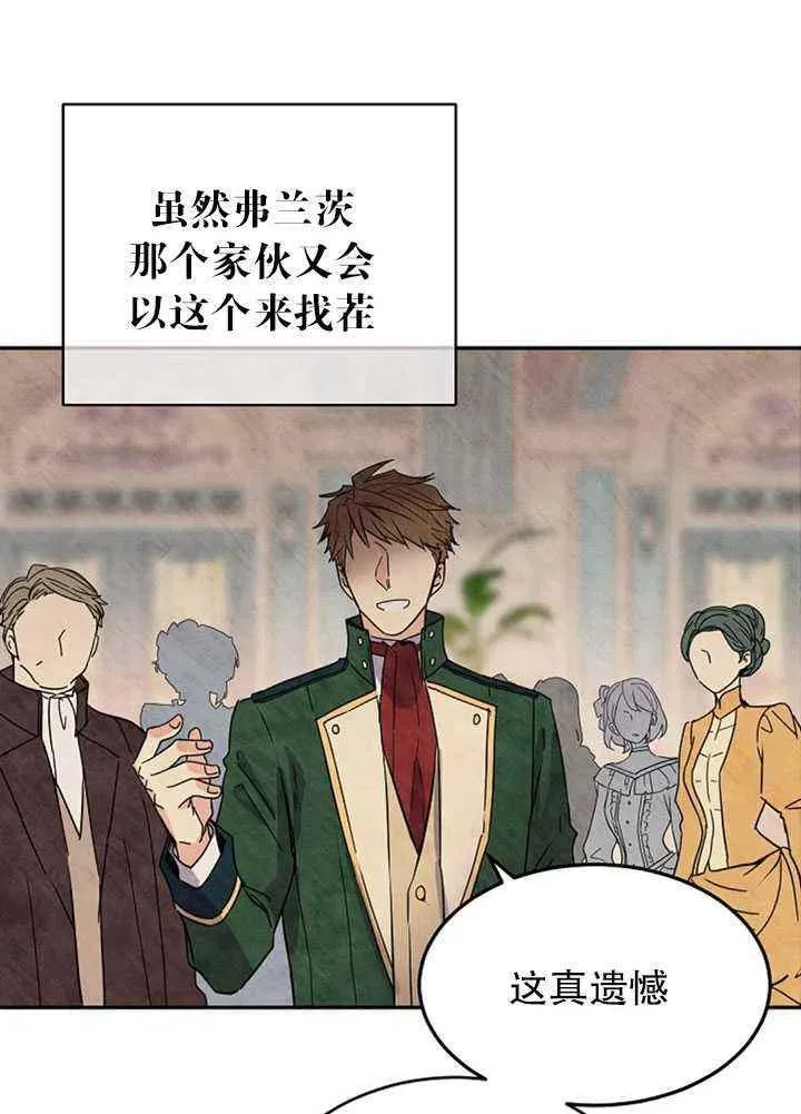 第19话 第65页
