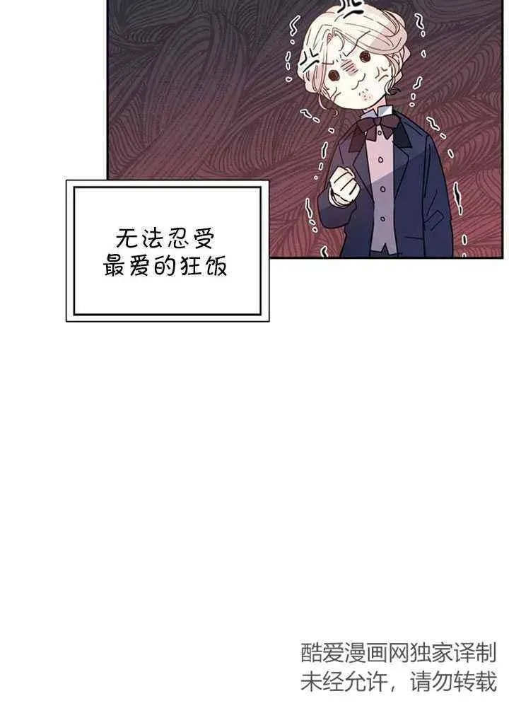 第19话 第68页