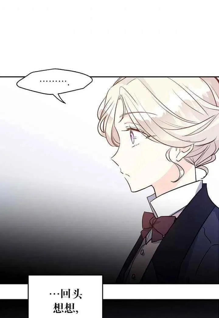 第19话 第75页