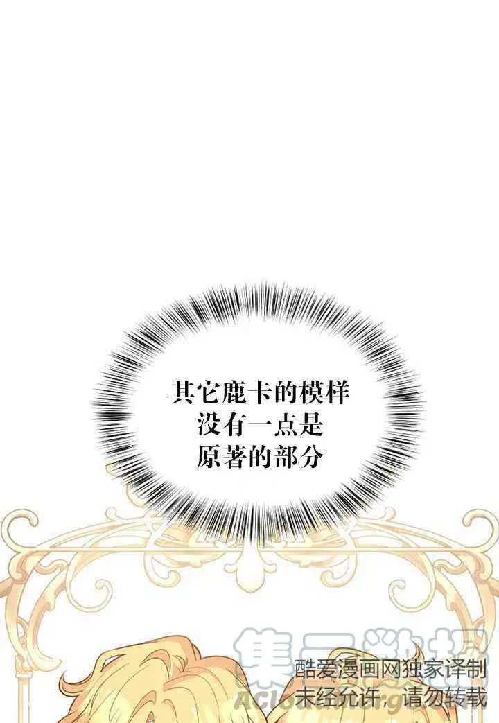 第19话 第79页