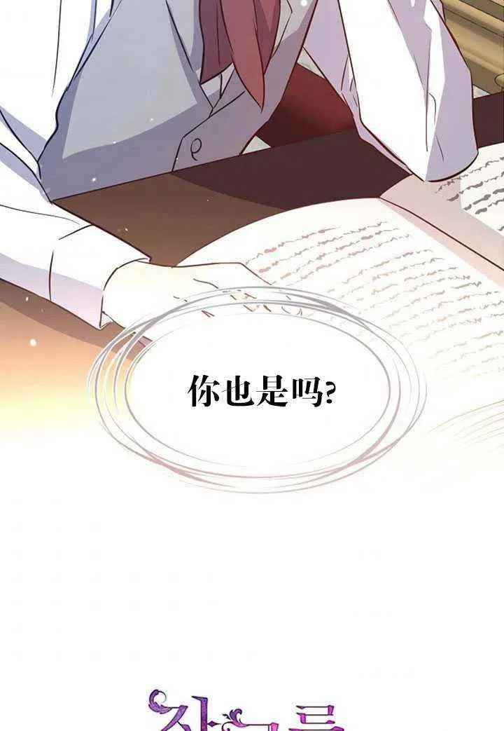 第19话 第84页