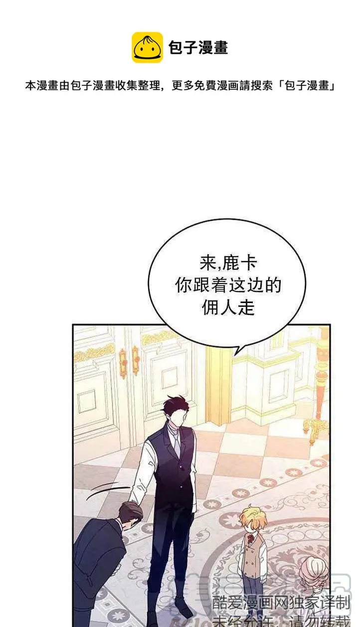 第18话 第1页