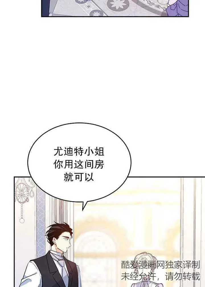 第18话 第2页