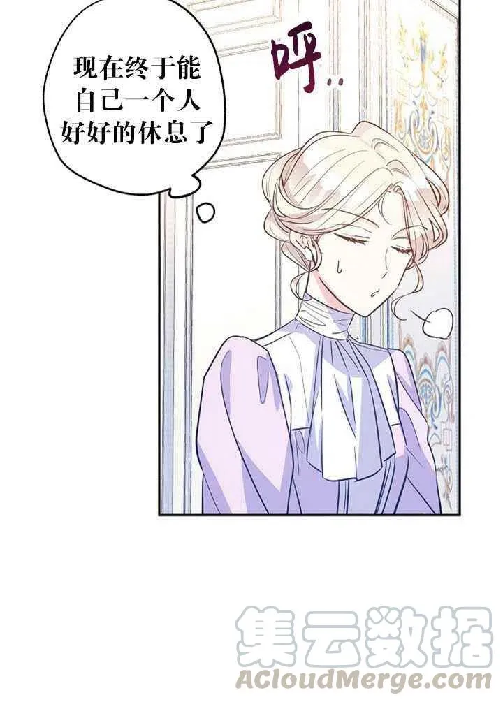 第18话 第4页