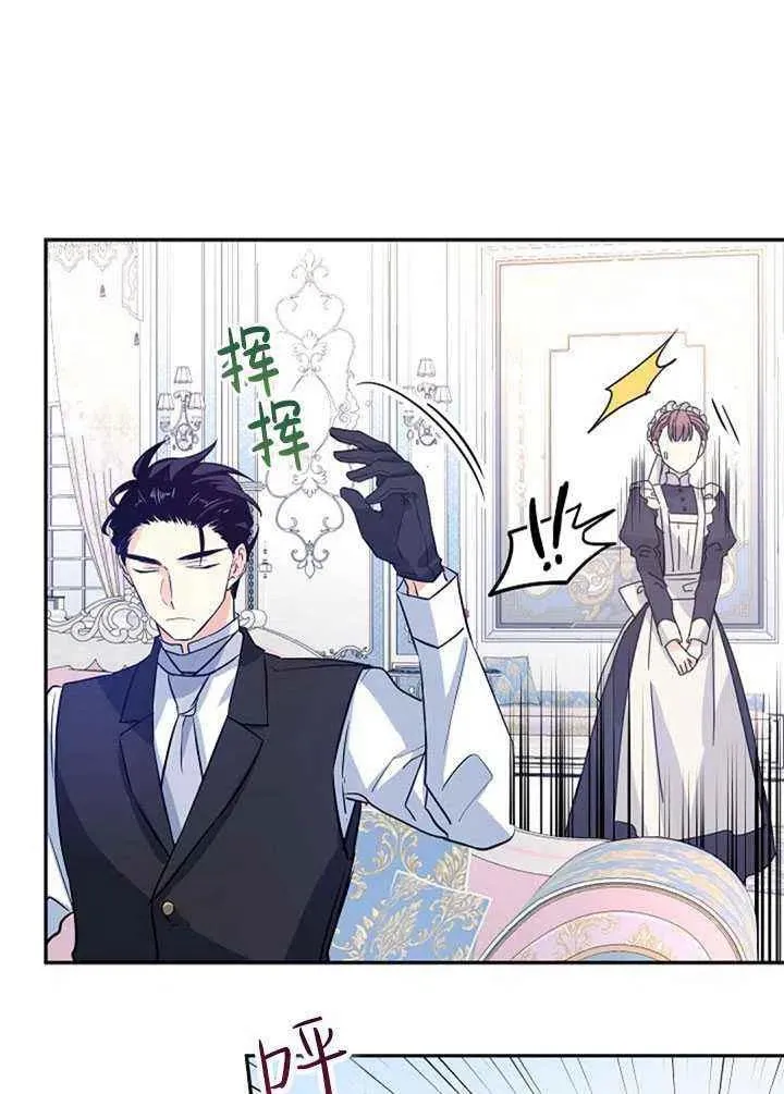 第18话 第6页