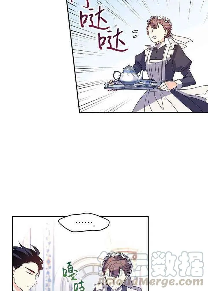第18话 第7页