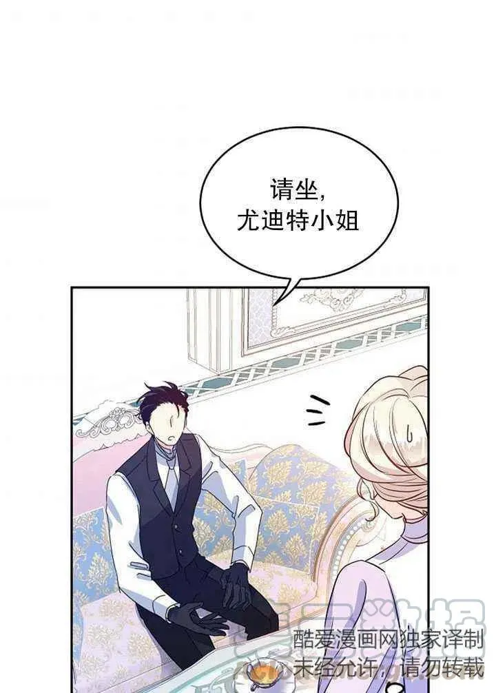 第18话 第10页