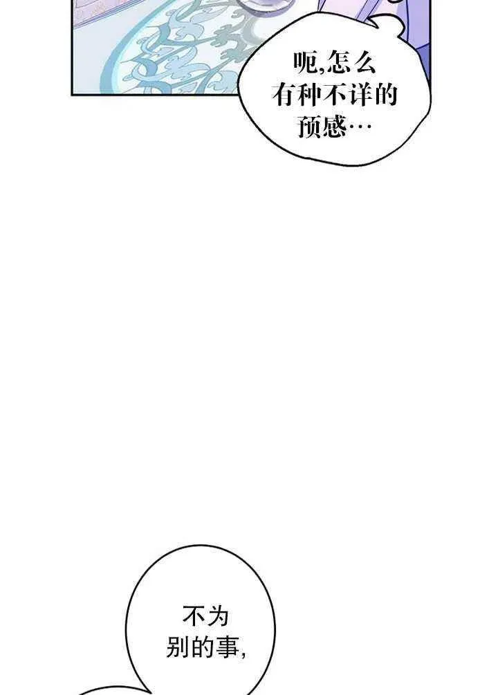 第18话 第11页