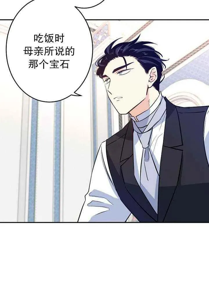 第18话 第12页